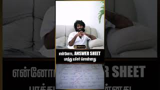 என் ANSWER SHEET பாத்து நீ நல்லா கதை எழுதுறனு சொன்ன டீச்சர் | Pradeep Ranganathan | Dragon