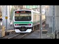 常磐線e231系マト106編成＋マト131編成　北千住駅発車