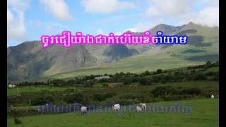 KCK N°40 (Music) ព្រះអង្គជាអ្នកគង្វាលល្អ