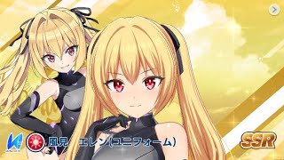 【ドルフィンウェーブ】SSRユニフォームのエレン登場！