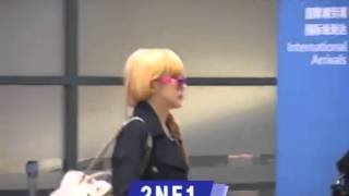 121019 SSTV Incheon Airport 2NE1 CUT