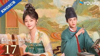 【ENG SUB】Brocade Odyssey  EP17 | Tan Songyun / Zheng Yecheng | YOUKU