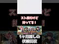 【fgo】フラグ建築士1級の高杉晋作ガチャ【cbc2023 カルデア重工物語 ～君と僕のbtob～】 shorts