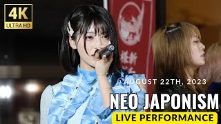 【4K60p】NEO JAPONISM(ネオジャポ)『Dear』発売記念フリーライブ(2023/8/22)