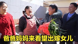 爸爸媽媽來看出嫁女兒，公公婆婆忙前忙後準備飯菜，熱鬧又溫馨！