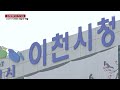 이천시 거미줄 지능형 cctv로 시민 안전 챙긴다 ytn