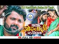 bhatar  hothlali pe jiyata DJ Kamlesh Babu hi Tech Amwadigar