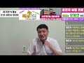 택시 지지기 사용자 누구 영원히 정지하여 퇴출 시키자 하기정tv