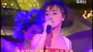 【MV】《甚麼都想要》 陳慧嫻  紫金花开汇春城现场版 國語版 1999