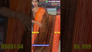 New Collection of Semi Modal Silk Sarees | Online Saree Shop | Purchase Sarees Online | DS661