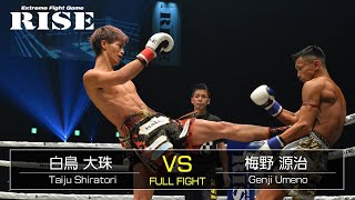 白鳥大珠 vs 梅野源治／Taiju Shiratori vs Genji Umeno｜2019.9.16【OFFICIAL】