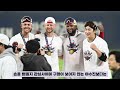 기아타이거즈 서건창 fa 계약 초대박 염경엽 작심 발언 kia 구단 최종 제시 금액은