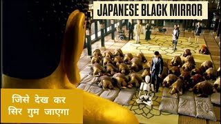 Doomsday Book | movie explained in hindi | Korean Movie Explain in Hindi | fantasy movie