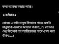 divorce ২য় অংশ ডিভোর্স নেওয়ার আগে আর একবার ভেবে দেখলে হতো না মিসেস অন্তরা।