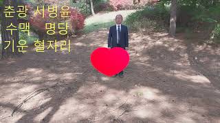 엘로드 사용방법 #엘로드파지법 #엘로드사용방법  #엘로드