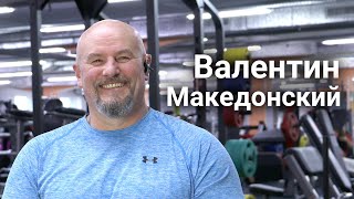 Валентин Македонский на Брд24