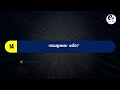 ts tet లో వాక్యాలు భేదాలు నుండి తరచుగా అడిగే ప్రశ్నలు telugu important bits for ts tet 2022