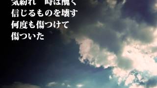 藤崎賢一　【君が空】