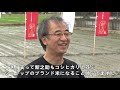 市川海老蔵さん、堀越勸玄さん、花角英世知事による新潟米「新之助」田植えイベント （令和元年６月９日（日））