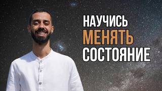 Узнай способ обрести внутреннюю ГАРМОНИЮ и СПОКОЙСТВИЕ. #медитация #духовность #осознанность