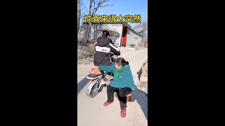 #新春剧不停 惊喜来得太突然#搞笑视频