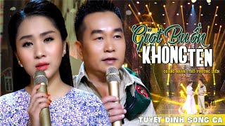 Tuyệt đỉnh song ca - GIỌT BUỒN KHÔNG TÊN-Quang Nhân ft. Hồ Phương Liên [Song Ca Bolero HAY NHẤT]🔥