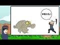 【ゴジラ】メガヌロン解説【東宝怪獣】