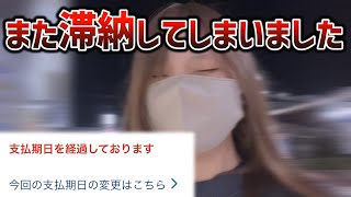 【シンエヴァ16】借金滞納、全力返済！シンエヴァでリベンジ大逆転を狙う【限界パチンコ】