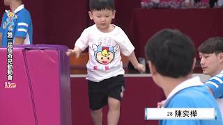 107飛奇兒動動會 │ 幼兒組 (編號16~30) ｜ 活動紀錄 ｜【飛奇兒】x【兒童體操】