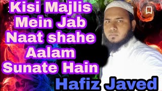 Kisi Majlis Mein Jab Naate saheaalam Sunate Hain Palam Hafiz Javed Muradpur best. 2020