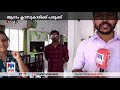 കേബിള്‍ കഴുത്തില്‍ കുരുങ്ങി അപകടം kochi cable accident child road hospital