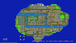 【ドラクエビルダーズ2】パリみたいな街を作りたい！　からっぽ島MAPの変遷