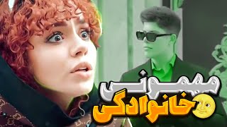 فرصت چند میلیاردیمو از دست دادم 😶