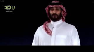 فجر السعيد اسلوب طرح خطاب سمو ولي العهد تلفزيونيا يجب أن يدرس حاليا