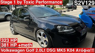 VOLKSWAGEN GOLF MK5 DSG 381 HP, STAGE 1+ tuned by Toxic Performance. Διπλάσια άλογα με 4000€. S2V129