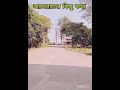 আখেরাতের কিছু কথা short waz islamicvideo