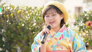 岡山歌っ子すずちゃん「虹 - 菅田将暉」2022/01/10 新春おかやまライブ in 食の祭典 岡山サウスヴィレッジ