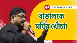 কলকাতা লিগ নিয়ে এবার লাল-হলুদকে খোঁচা বাগান সচিবের