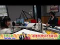 令和7年1月9日（木）『がまだすワイド801木曜日版』生配信