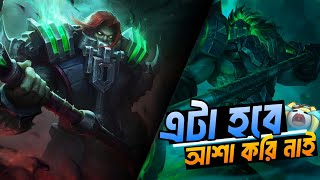 Master Terizla in Mobile Legends || Best Build, Tips \u0026 Tricks