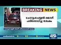 എം ശിവശങ്കറെ നാളെ ചോദ്യം ചെയ്യുന്നത് കസ്റ്റംസ് മാറ്റിവെച്ചേക്കും sivasankar ias kerala news