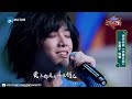 【纯享版】华晨宇《情非得已》《王牌对王牌4》ep9 20190329 浙江卫视官方hd