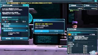 PSO2 アイテム鑑定 ラムダジャレイド フェイルノート+3 ラムダセントキルダ+3