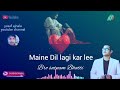 maine dil lagi kar lee 🎵bro satnam bhatti 🎵 masih song