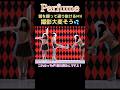 一体なんテイク撮ったんだろう...なのにキャッキャ言いながら話す3人尊い#Perfume#VOICE#MV#prfm#パフューム#あーちゃん#かしゆか#のっち#中田ヤスタカ#MIKIKO