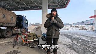 单车骑行中国826天，来到吉林长春市地界，晚上露营废弃房