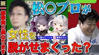 【麻雀】麻雀プロがモテるメカニズムを5秒で解説【多井隆晴】