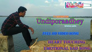 Undiporaadhey Full Video Song l Husharu Latest Telugu Movie Songs l Sid Sriram l V J NAVEEN l