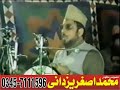 Akhri Jalsa ) آخری خطاب)23 MARCH 1987 LahorelAllama Ehsan Elahi Zaheer shaheed#viral#islam#religion