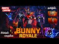 ❤️ RED BUNNY BUNDLE ❤️ 100% CONFIRM 🥳 BUNNY ROYALE EVENT FREE FIRE IN TAMIL | RED BUNNY CONFIRM DATE